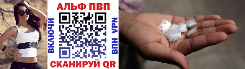 Alfa_PVP мука  Кемь 