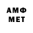 Метадон VHQ Hugo Xenna
