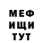 МЕТАДОН кристалл nikitosik197474
