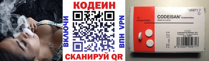 что такое   Кемь  Codein Purple Drank 