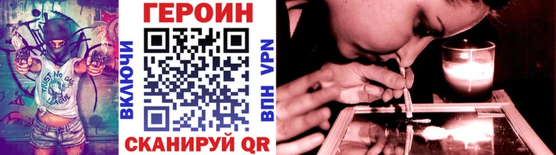 ГЕРОИН гречка  Кемь 