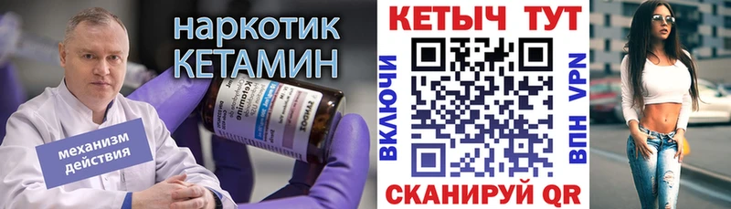 маркетплейс официальный сайт  хочу наркоту  Кемь  Кетамин VHQ 