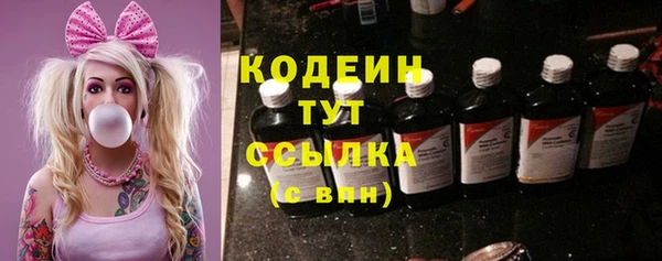 наркотики Новозыбков