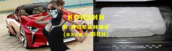 кокаин премиум Болотное