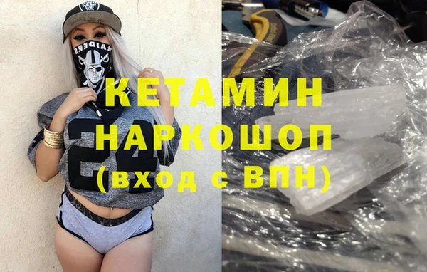 кокаин премиум Болотное