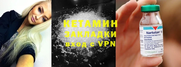 ALPHA PVP Няндома