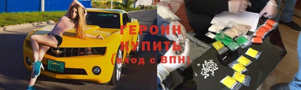 ECSTASY Новодвинск
