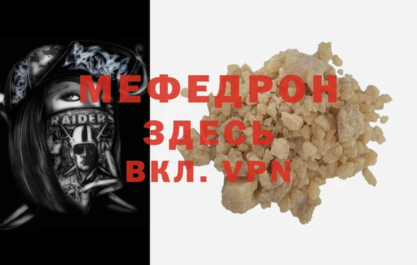 наркотики Новозыбков