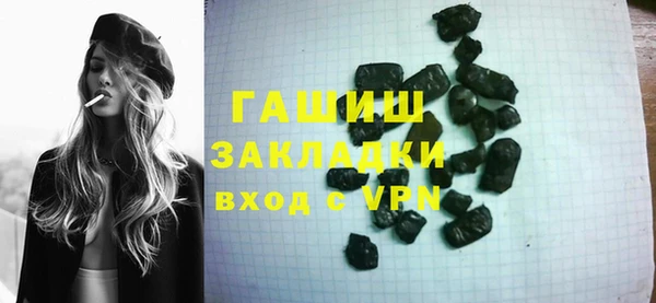 экстази Новокубанск