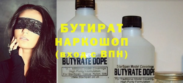 шишки Нягань