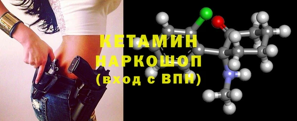 стафф Болхов