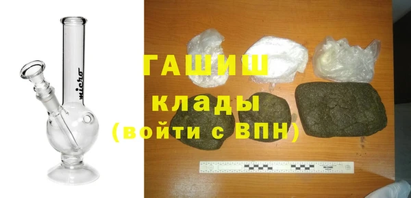 марки nbome Болохово