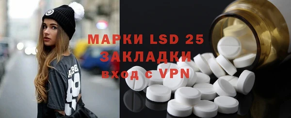 наркотики Новозыбков