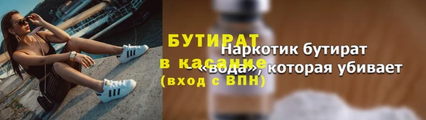экстази Новокубанск