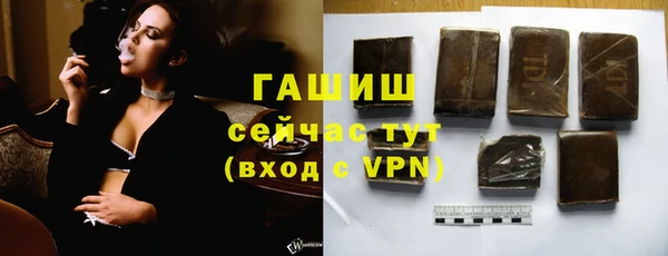 экстази Новокубанск