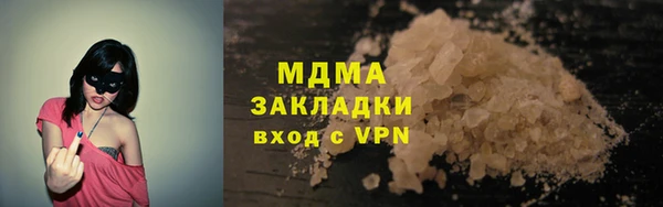 шишки Нягань