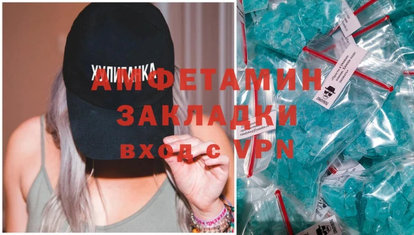 ГАЛЛЮЦИНОГЕННЫЕ ГРИБЫ Нязепетровск