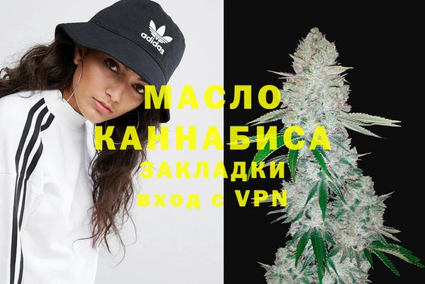 ГАЛЛЮЦИНОГЕННЫЕ ГРИБЫ Нязепетровск