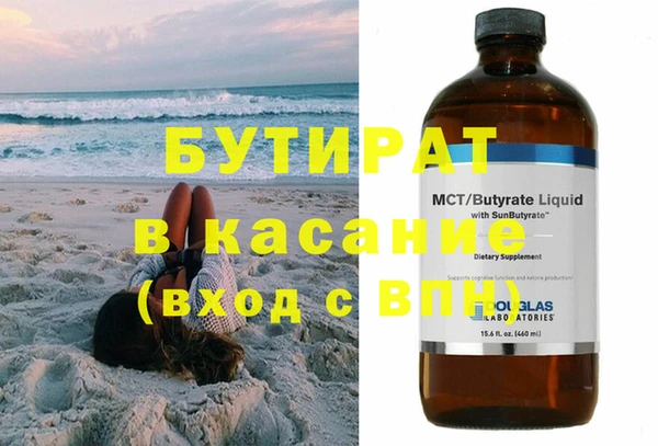 шишки Нягань