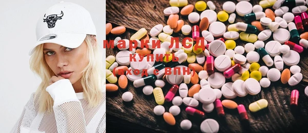 ECSTASY Новодвинск