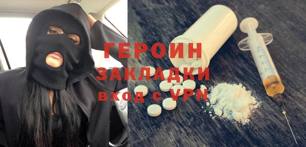 экстази Новокубанск
