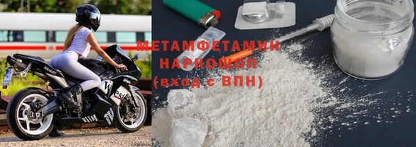 шишки Нягань