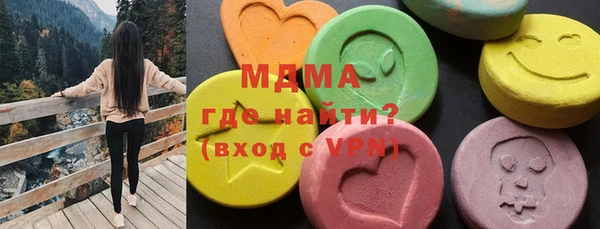 ECSTASY Новодвинск