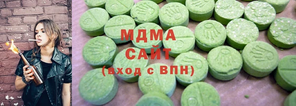 наркотики Новозыбков
