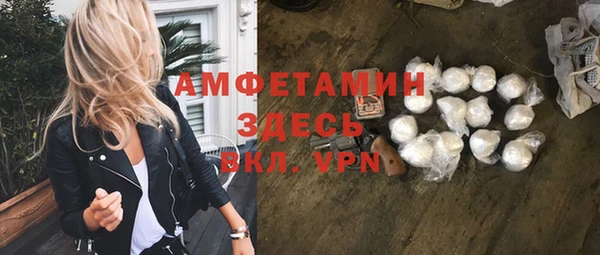 ECSTASY Новодвинск