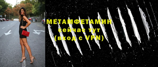наркотики Новозыбков