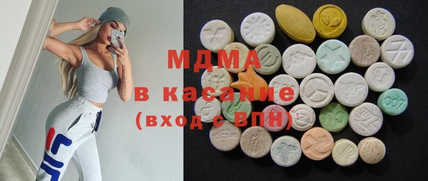 ГАЛЛЮЦИНОГЕННЫЕ ГРИБЫ Нязепетровск