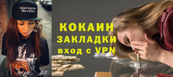 ECSTASY Новодвинск
