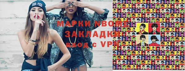 наркотики Новозыбков