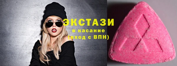 экстази Новокубанск