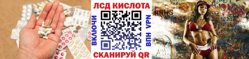 LSD-25 экстази кислота  нарко площадка какой сайт  Кемь  где продают   мега ТОР 
