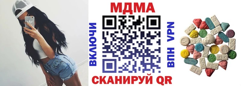 MDMA молли  где купить наркоту  Кемь 