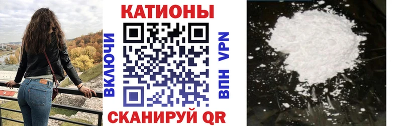 Мефедрон мука Кемь