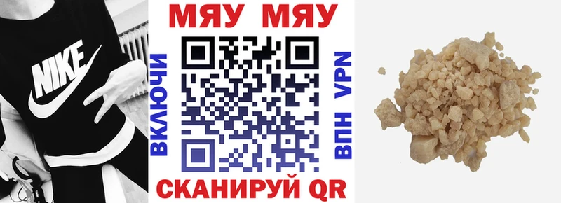 Меф кристаллы Кемь