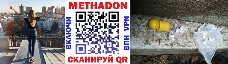 наркота  Кемь  МЕТАДОН VHQ 