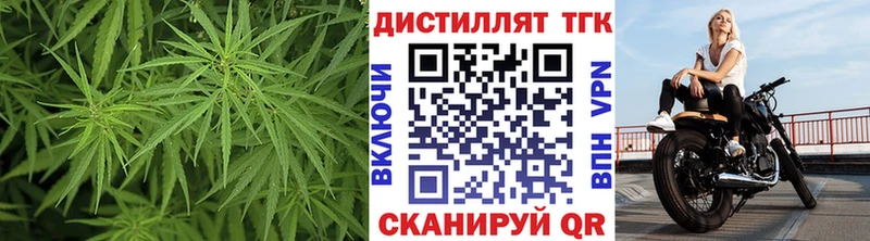 Дистиллят ТГК концентрат Кемь